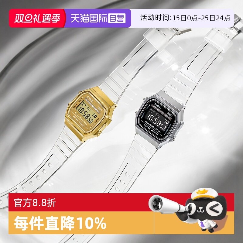 【自营】CASIO卡西欧小方块复古潮流时尚防水电子男女同款手表168