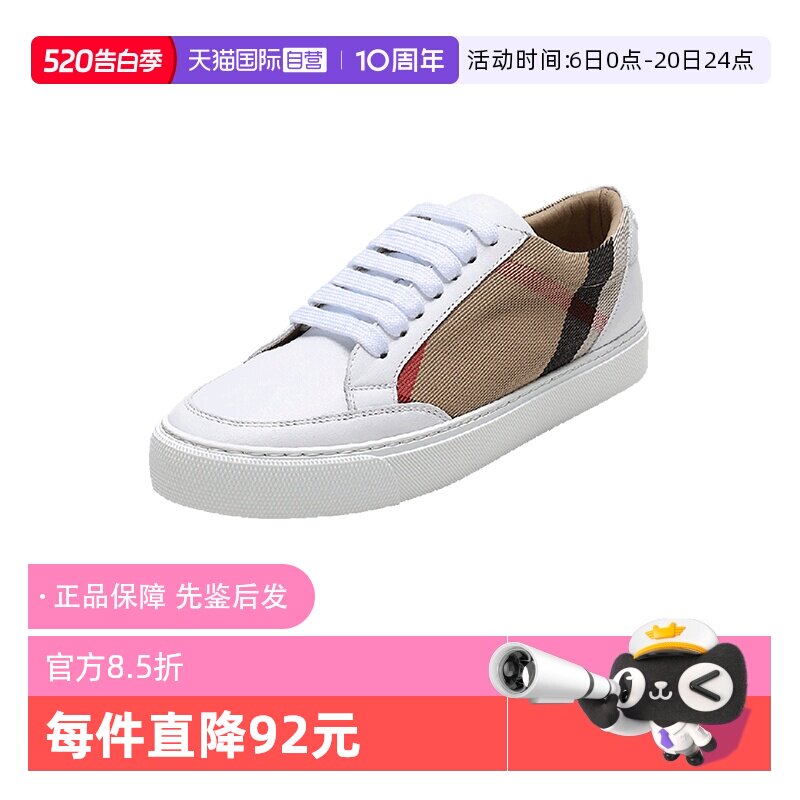 【自营】Burberry博柏利 女款织物配皮休闲运动鞋板鞋 80243261