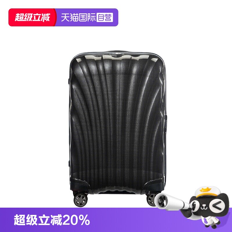 【自营】新秀丽贝壳行李箱20寸大容量登机拉杆箱28寸T型旅行箱V22图片