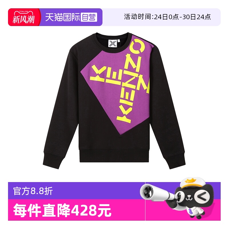 【自营】Kenzo 女士圆领长袖卫衣运动衫 2SW634 4MS套头字母宽松
