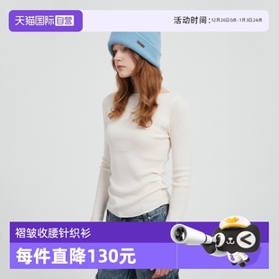 自营 针织衫 Petit 气质一字肩褶皱收腰修身 上衣羊毛长袖 Bari