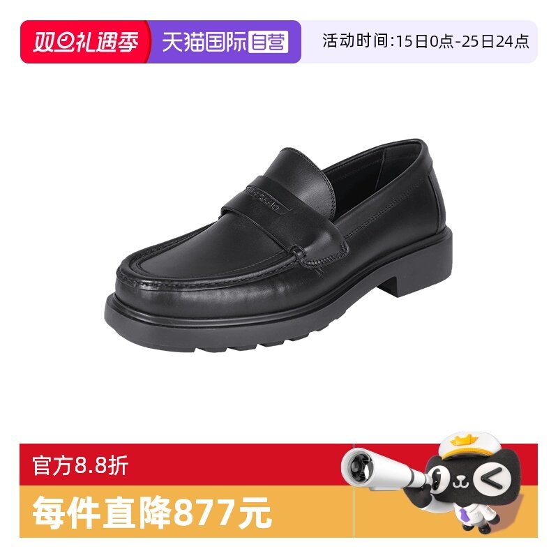 【自营】菲拉格慕 男士DONNY系列牛皮厚底便士乐福鞋皮鞋 0769147