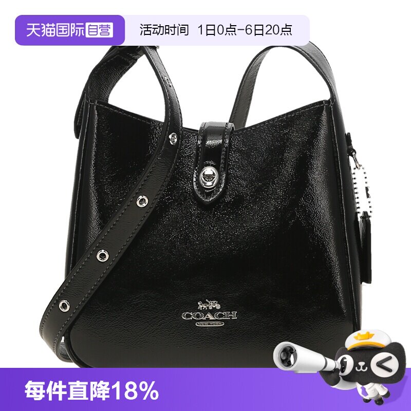 【自营】COACH/蔻驰奥莱款Hadley女士漆皮单肩斜挎包