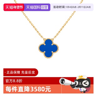 【自营】中古99新梵克雅宝Vintage系列18K黄金吊坠项链蓝玛瑙小号