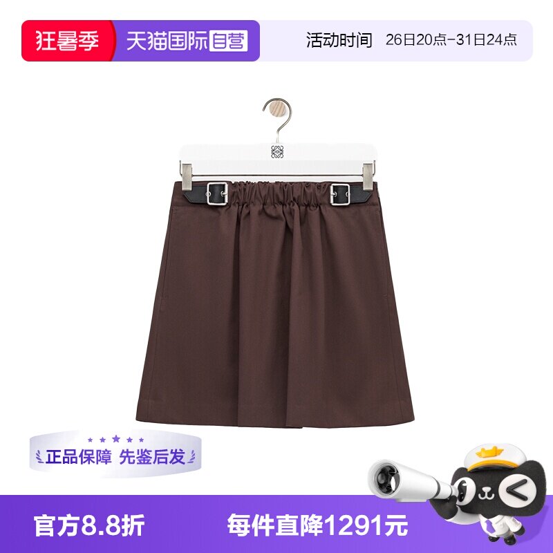 【自营】LOEWE/罗意威女士红色百褶裙半身裙包臀裙短裙S540Y08XBT