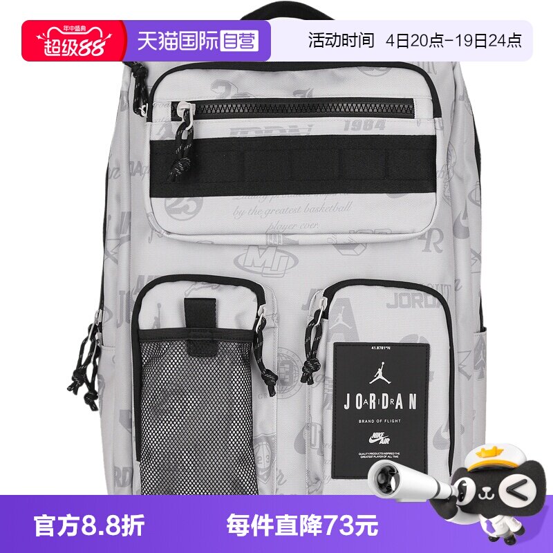 【自营】NIKE耐克中性运动休闲双肩包JD2623078AD-001背包