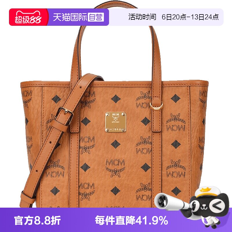 MCM菜篮子迷你单肩斜挎手提包