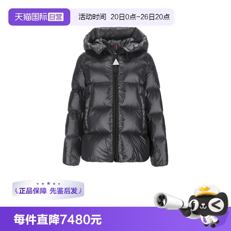 Moncler/盟可睐女士羽绒服