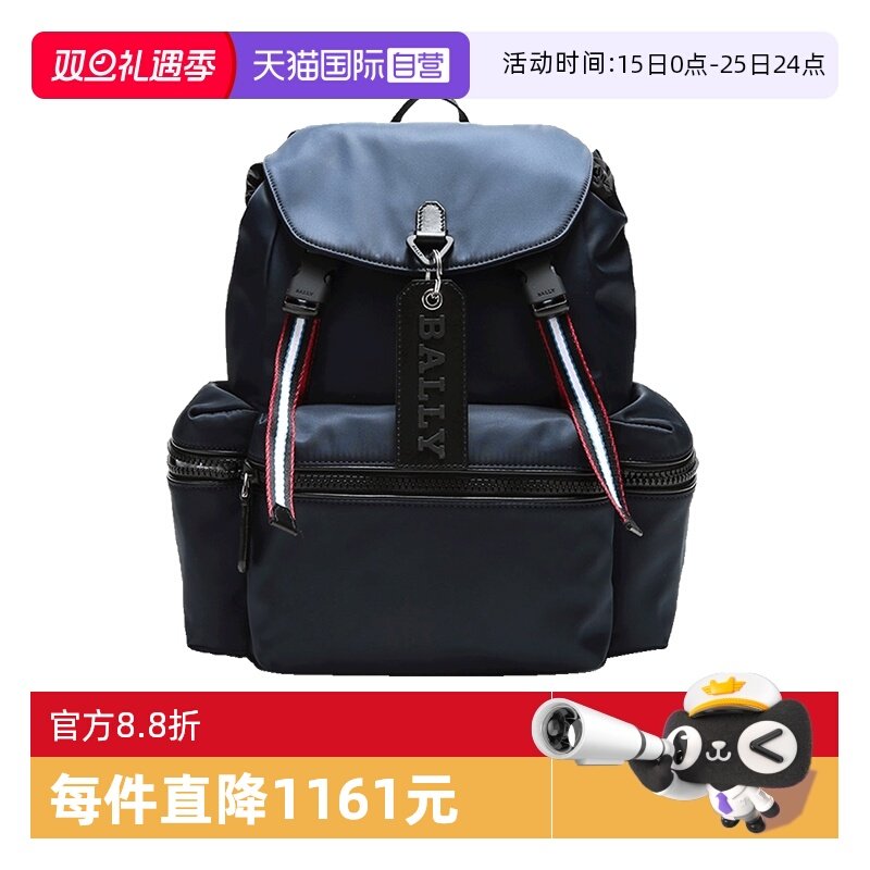 Bally巴利双肩包电脑包