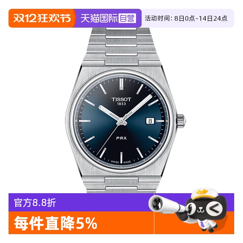 ӪPRXϵиִʯӢͬʿֱб 2152.22Ԫ(88VIP 95)