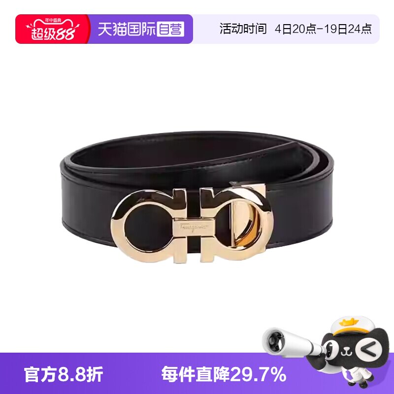 【自营】FERRAGAMO/菲拉格慕气质板扣式皮带男女牛皮腰带商务休闲