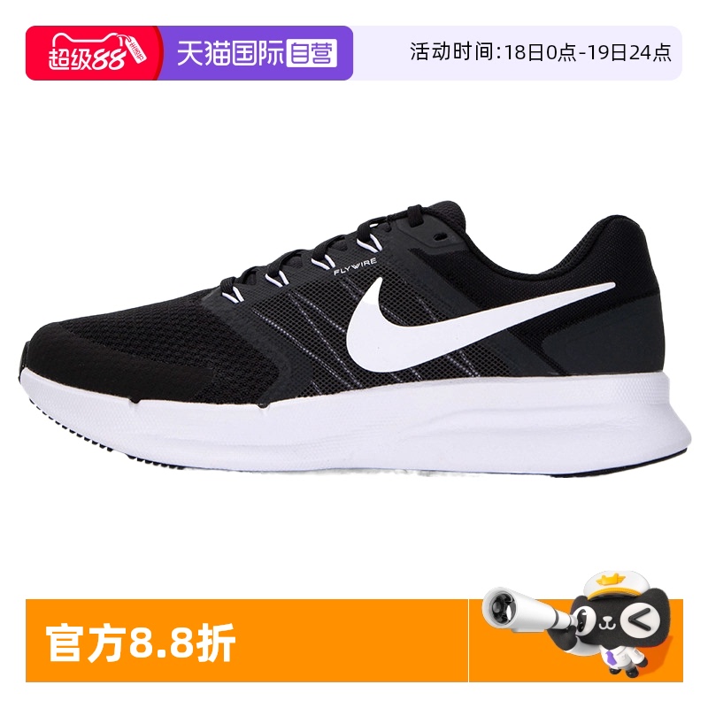 耐克运动休闲男子跑步