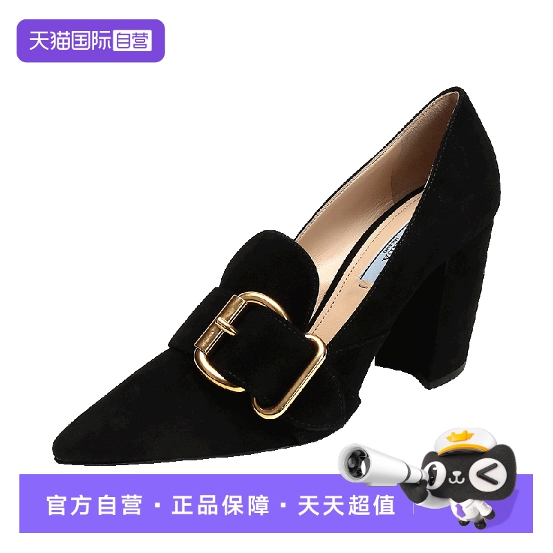 ۻ㣺F0002 ɫ 37.5 PRADA ͷ߸Ь