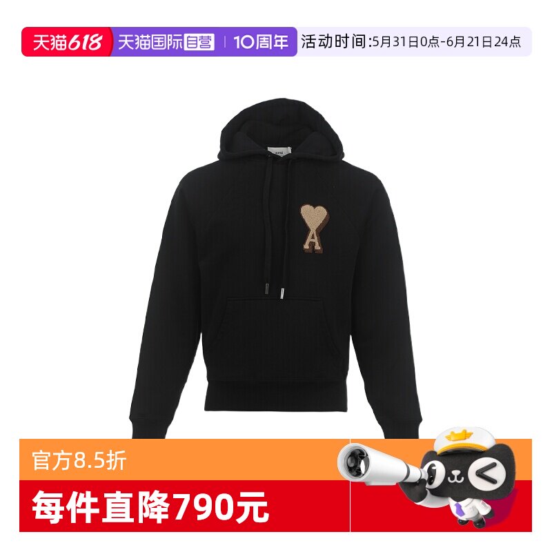 【自营】AMI男士FW25爱心图案植绒潮流休闲连帽套头宽松长袖卫衣