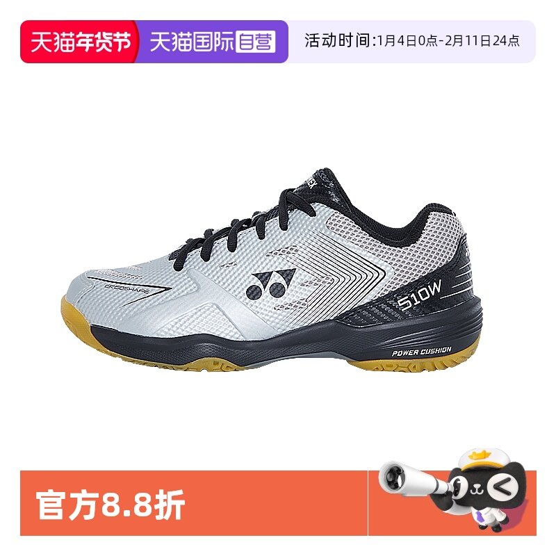 �ۻ��㣺����Ӫ��YONEX�����˹��ë��Ь�п�Ů��רҵѵ����鸰��˶�Ь510 830.46Ԫ��3��(��276.82Ԫ/������88VIP 95��)