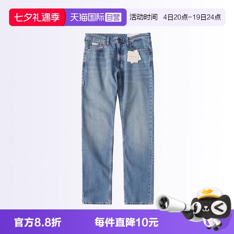 CalvinKlein男士牛仔裤