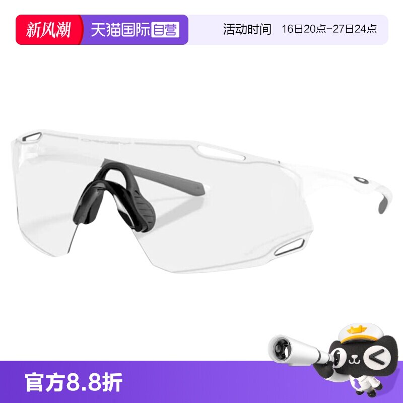 【自营】Oakley欧克利25年葛曼棋同款骑行运动眼镜跑步护目镜9512