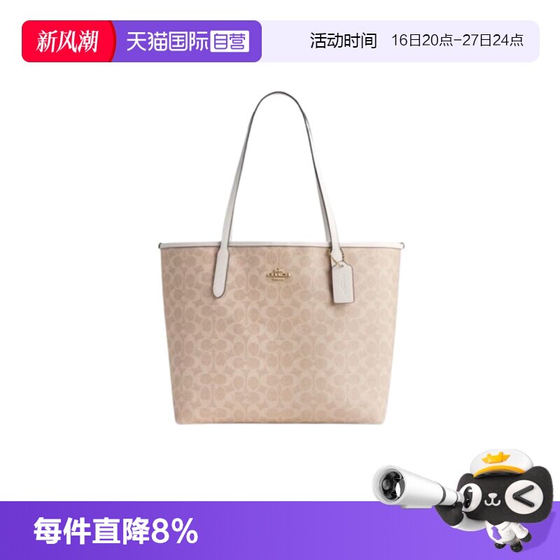 【自营】COACH/蔻驰 女士City33通勤大号老花单肩手提托特包CV976