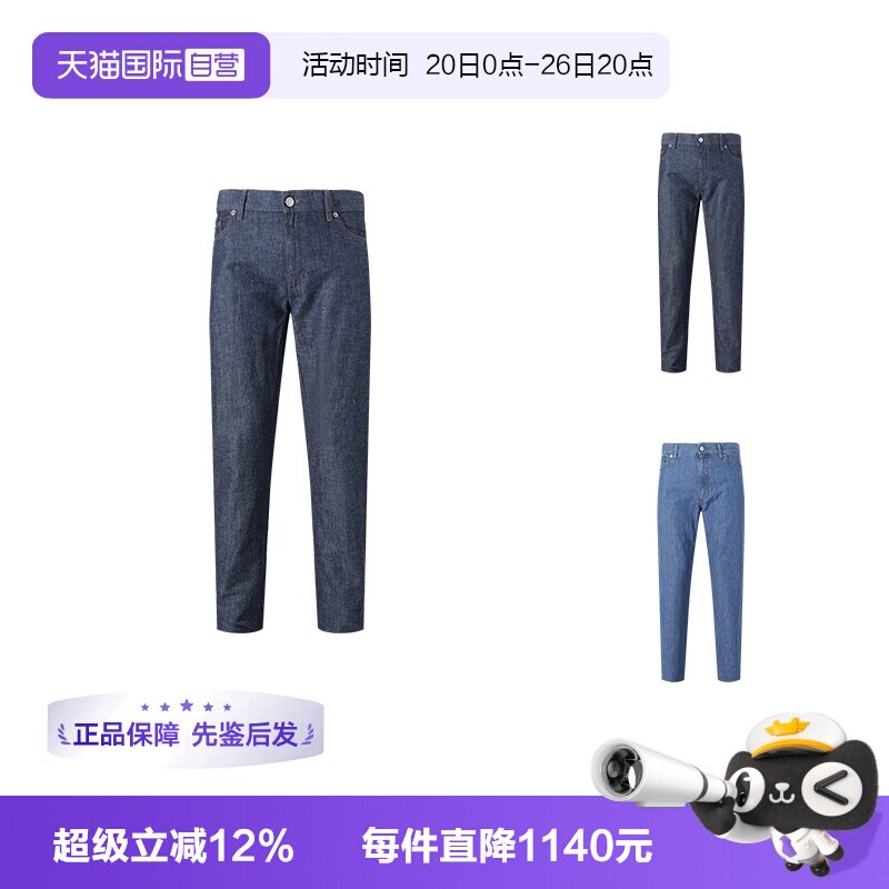 杰尼亚ZEGNA修身版牛仔裤长裤