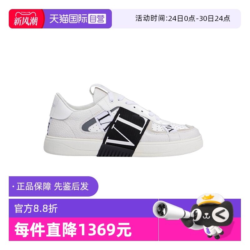 Valentino黑白拼色休闲运动鞋