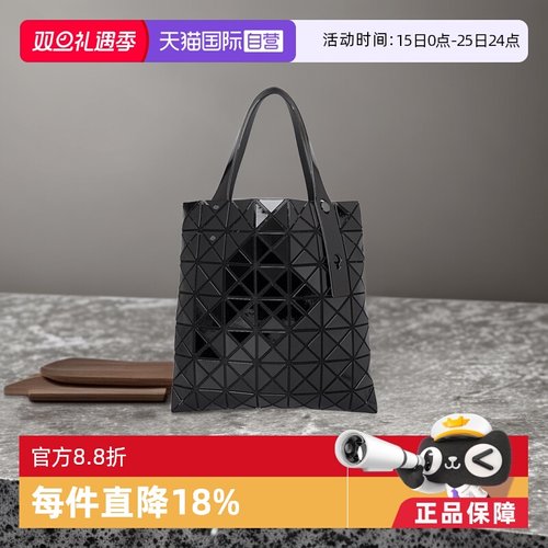 ISSEYMIYAKEBAOBAO单肩包