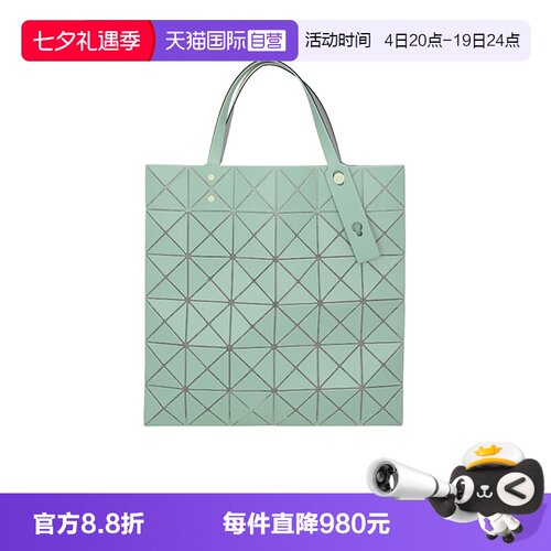 三宅一生女士托特包购物袋