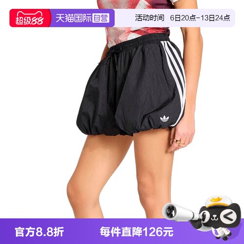 【自营】adidas阿迪达斯女三叶草灯笼短裤休闲舒适KY5067
