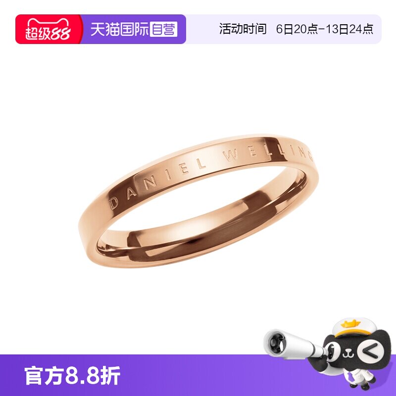DW经典戒指情侣同款玫瑰金色对戒图片