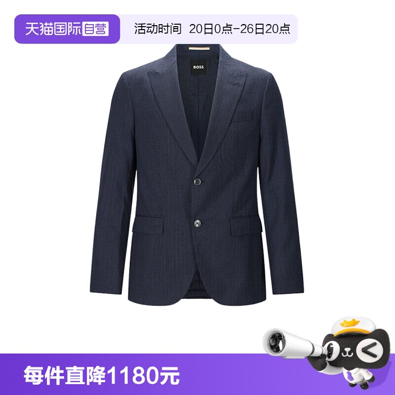 雨果博斯男士西服外套