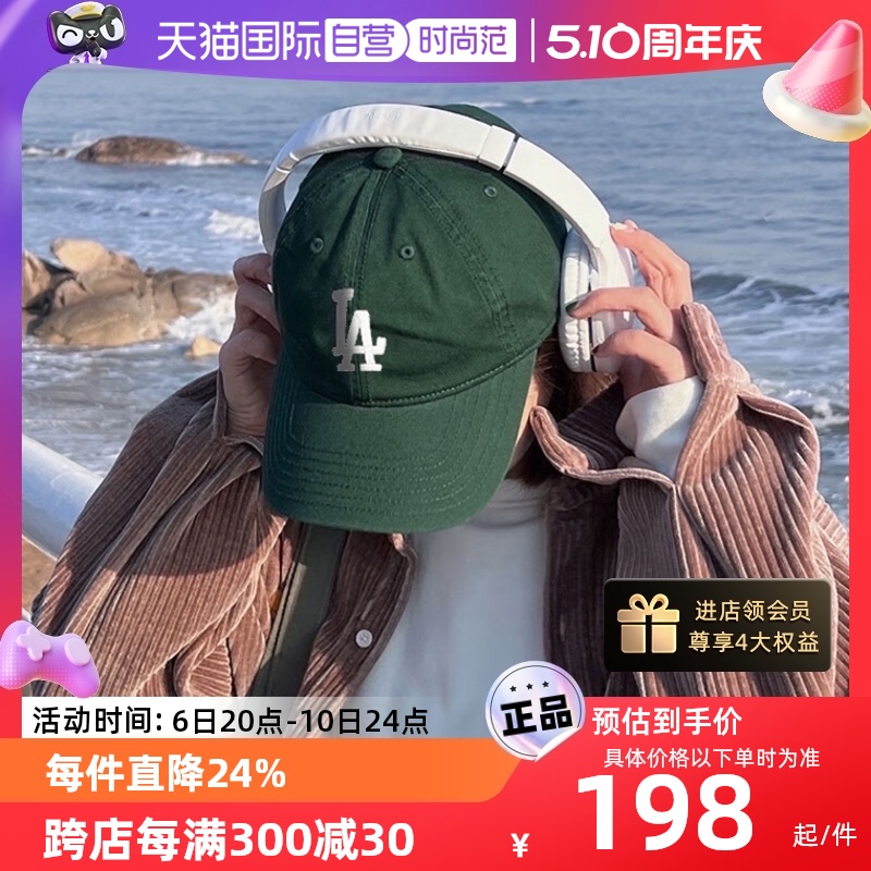 【自营】MLB帽子男帽女帽新款运动帽LA标棒球帽鸭舌帽子3ACP6601N-封面