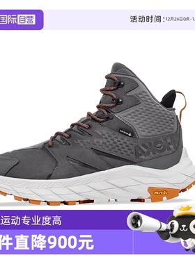 【自营】HOKA ONE ONE男款中高帮徒步鞋ANACAPA MID GTX 深灰色