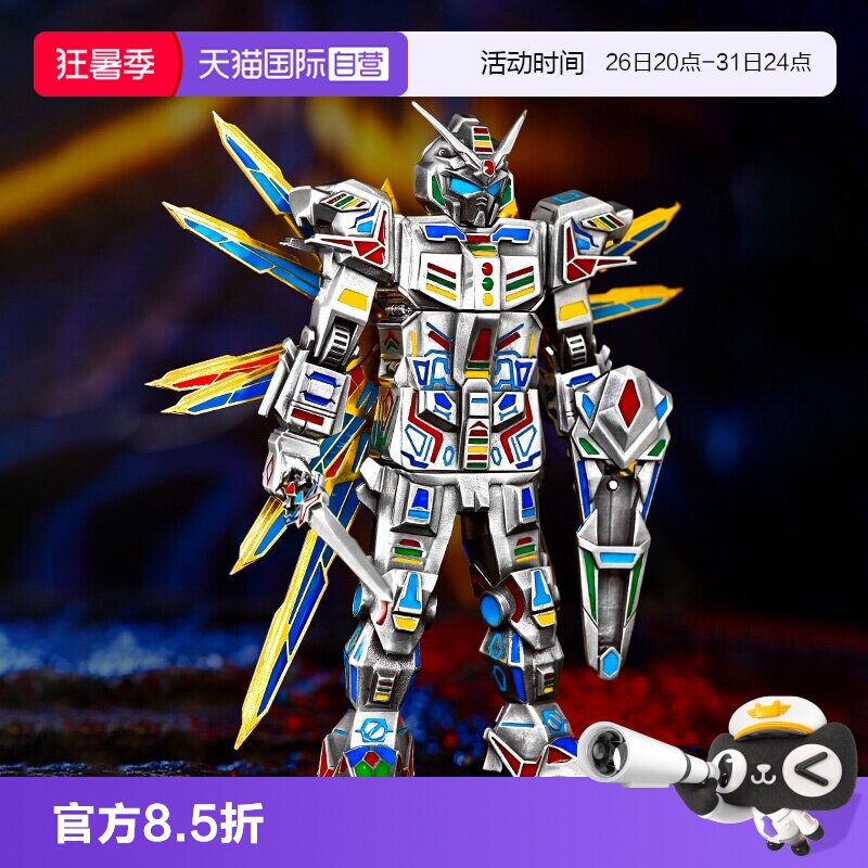 zippo打火机飞翼机甲模型拼装