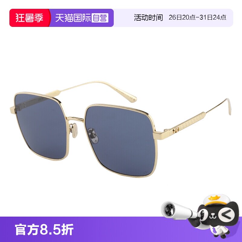 【自营】Dior迪奥墨镜女金属字母logo方框太阳镜 DiorCannage S1U