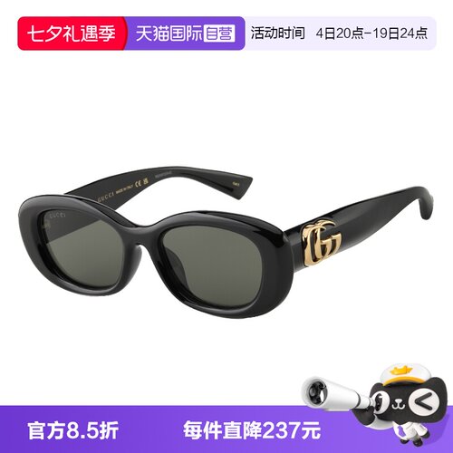 【自营】GUCCI古驰墨镜25年倪妮李沁宋威龙同款 猫眼GG1829SK眼镜