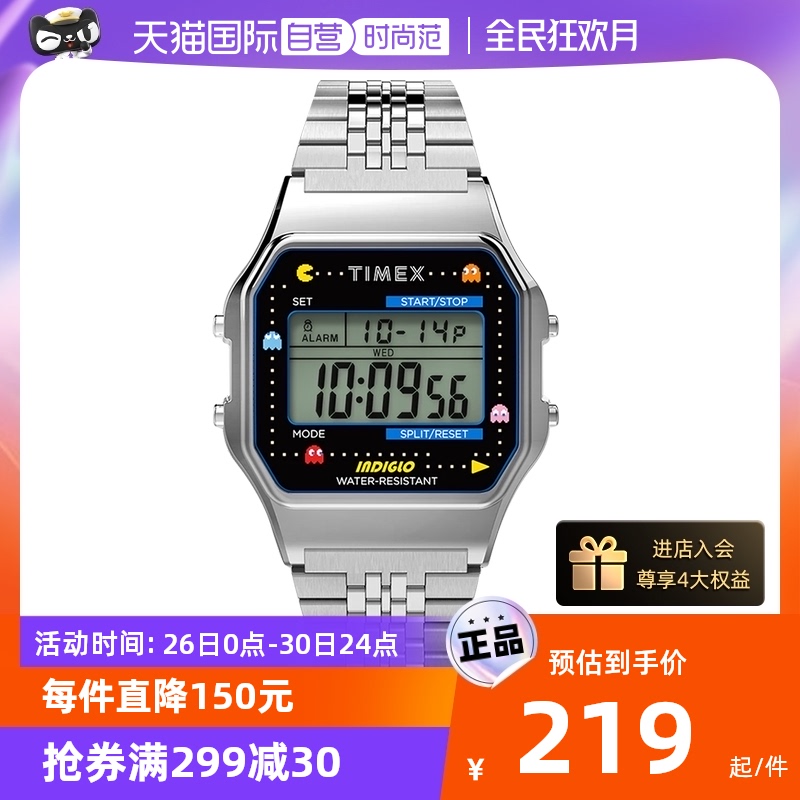 【自营】TIMEX天美时电子手表中性表学生PAC-MAN吃豆人联名腕表