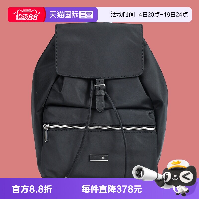 新秀丽商务通勤男女通用OL