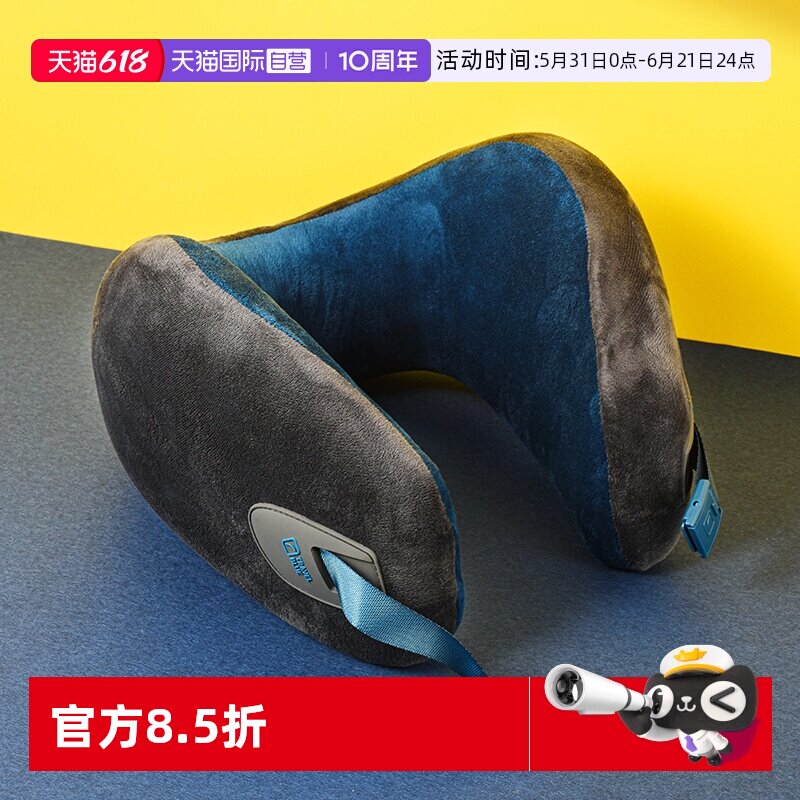 【自营】Travel Blue/蓝旅记忆棉U型枕不歪脖颈枕飞机旅行枕午睡