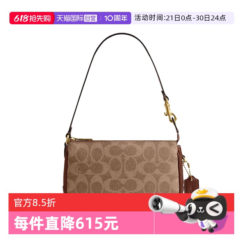 【自营】COACH/蔻驰Plaza女士单肩