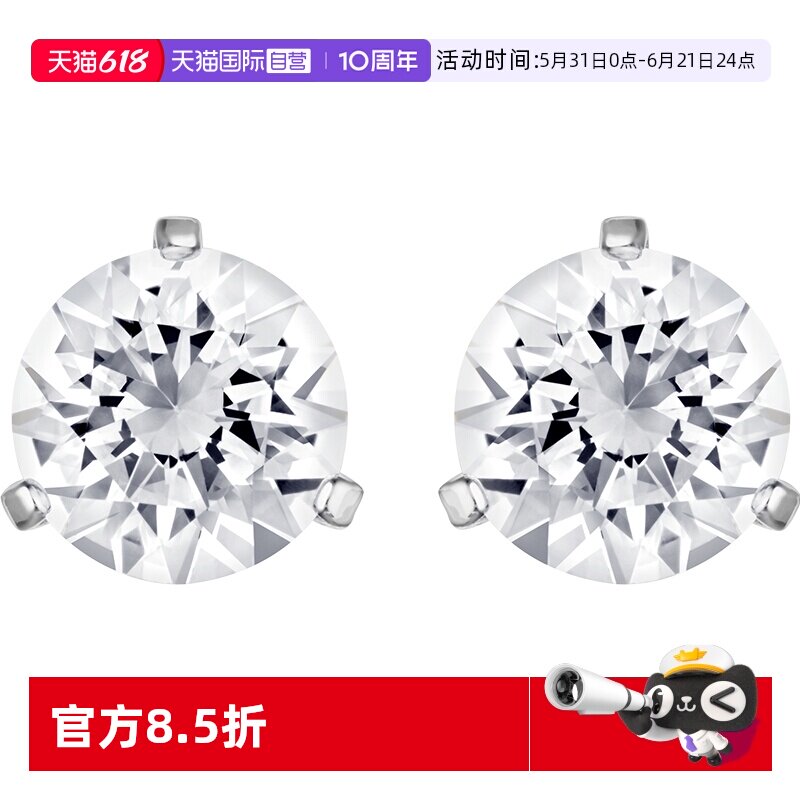 【自营】Swarovski施华洛世奇女士璀璨星光简约单颗耳钉镀白金色