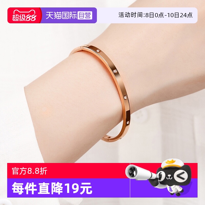 手镯daisybeauty时尚