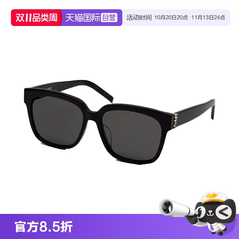 【自营】法国圣罗兰YSL张钧甯款时尚经典百搭太阳镜墨镜 SL M40/F