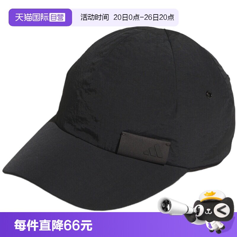 【自营】adidas阿迪达斯4NWNL CAP男女帽子休闲运动鸭舌帽JZ2114