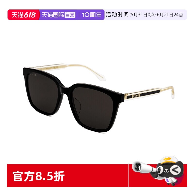 【自营】意大利GUCCI古驰防晒太阳镜女墨镜男眼镜明星同款1121SA