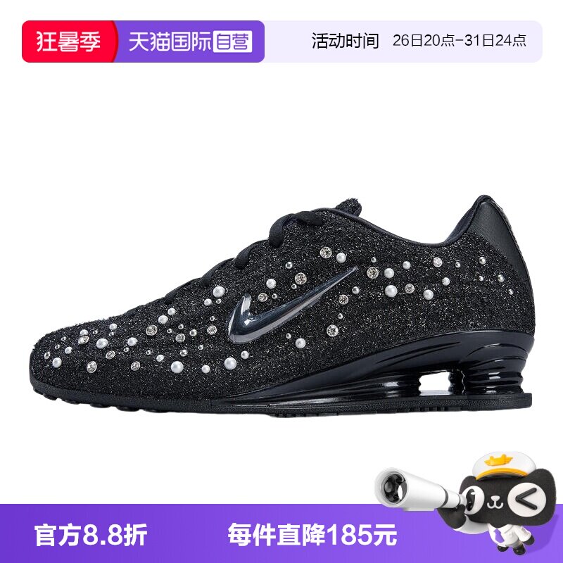 【自营】Nike耐克女鞋满钻珍珠舒适耐磨气柱运动跑步鞋IQ1157-010