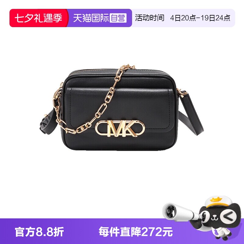 迈克科尔斯链条单肩斜挎相机包