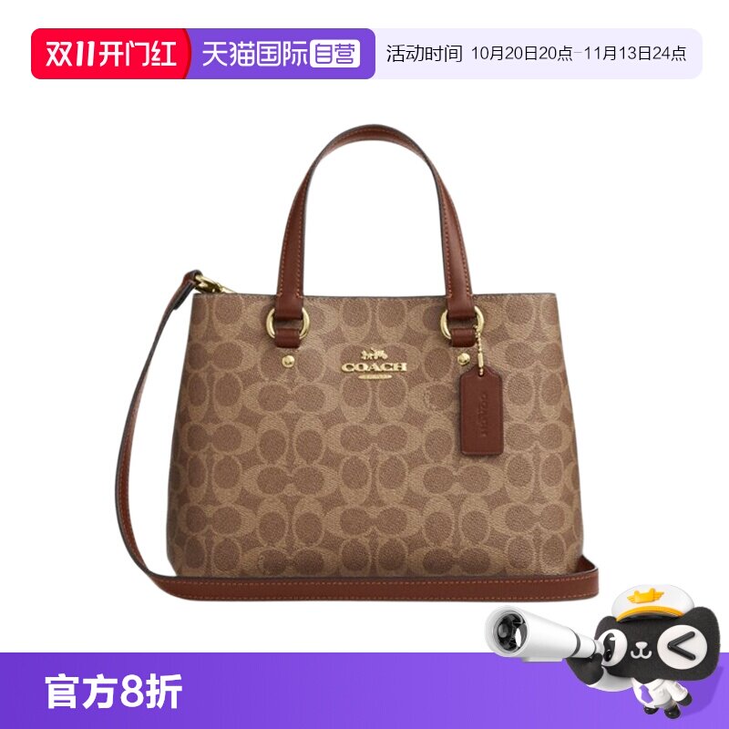 【自营】COACH/蔻驰女士 STATION系列 手提包单肩斜挎包 CET31