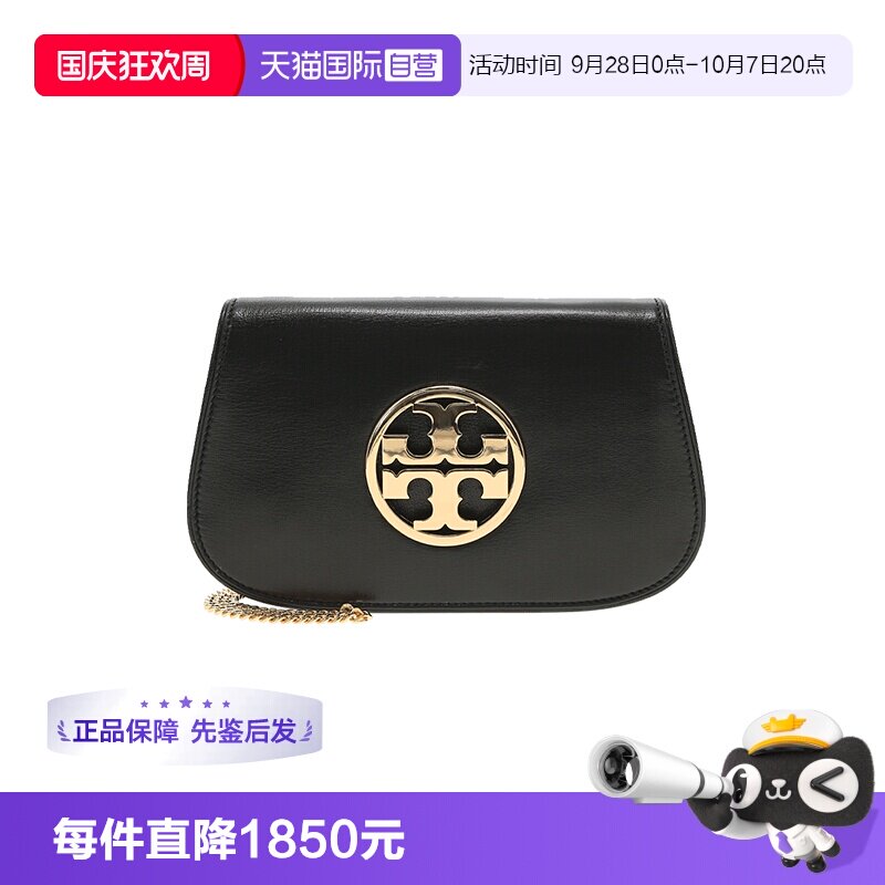 【自营】Tory Burch/汤丽柏琦专柜款 REVA系列女士单肩斜挎手拿包