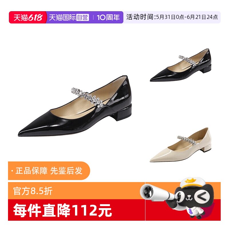 【自营】Jimmy Choo女士漆皮尖头平底鞋单鞋 BING PUMP FLAT PAT