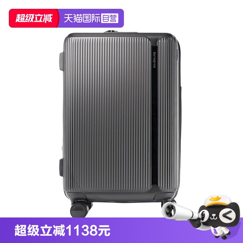【自营】新秀丽拉杆箱20寸行李箱登机箱28寸大容量密码旅行箱HJ8