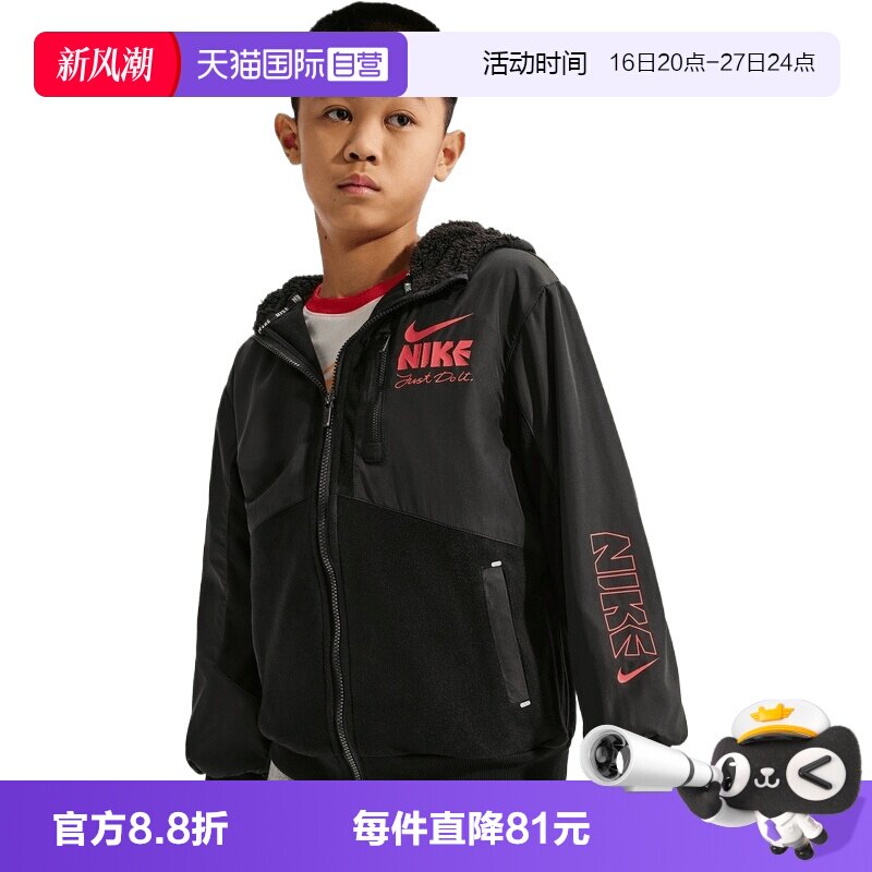 【自营】NIKE耐克大童运动健身夹克外套NY2612273GS-002